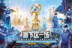 成都AG超玩会在季后赛中以 4:2 战胜广州TTG，成功晋级