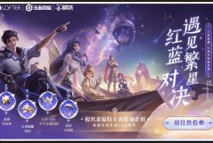 KPL新赛季来袭：高额奖金+定制皮肤+全新规则！电竞赛事亮点大揭秘